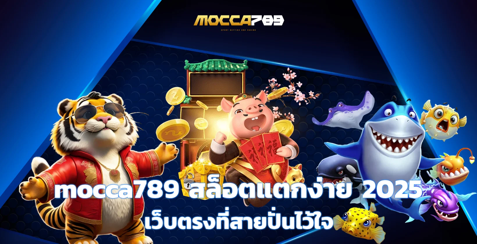 mocca789
